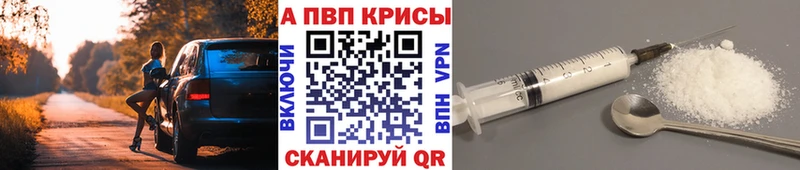 Купить закладки  Петровск  Alpha-PVP СК 