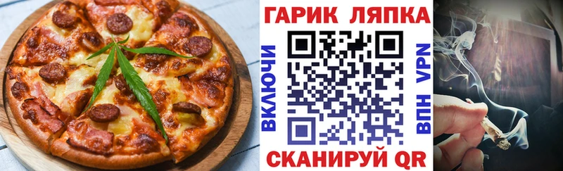 Купить закладки  Петровск  Еда ТГК марихуана 