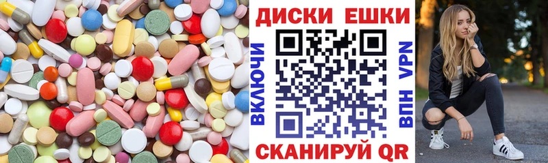 Экстази 300 mg  Купить где  Петровск 