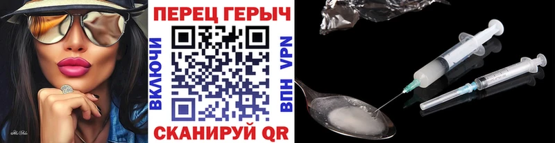 Купить  Петровск  Героин VHQ 