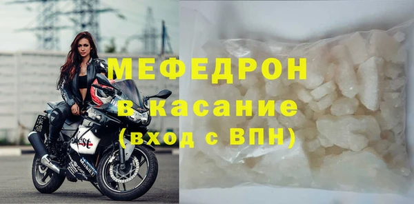 MESCALINE Волоколамск