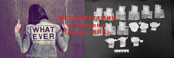 мдма Володарск