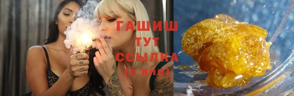 MESCALINE Волоколамск