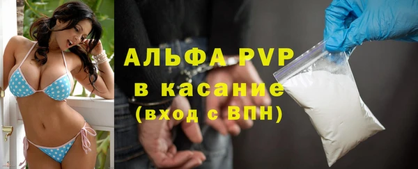 MESCALINE Волоколамск