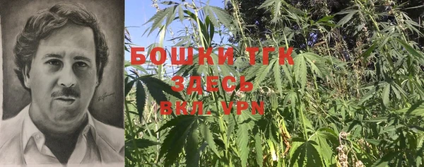 MESCALINE Волоколамск