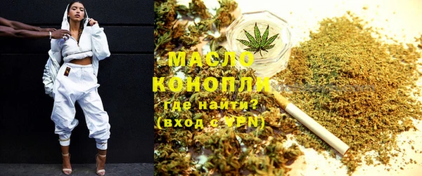 MESCALINE Волоколамск