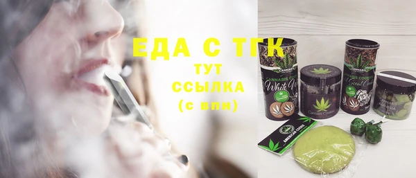 таблы Волосово