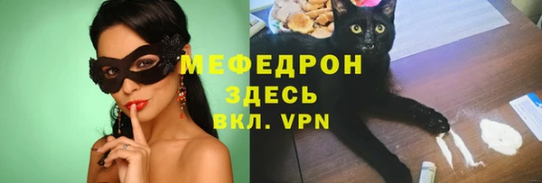 мдма Володарск