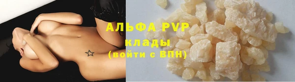 мдма Володарск