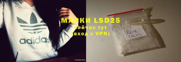 MESCALINE Волоколамск