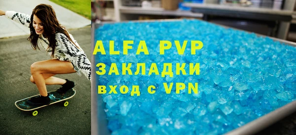 MESCALINE Волоколамск