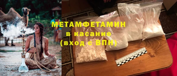 MESCALINE Волоколамск
