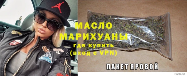 таблы Волосово