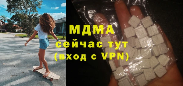 MESCALINE Волоколамск