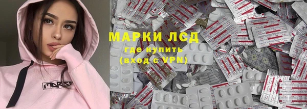 MESCALINE Волоколамск