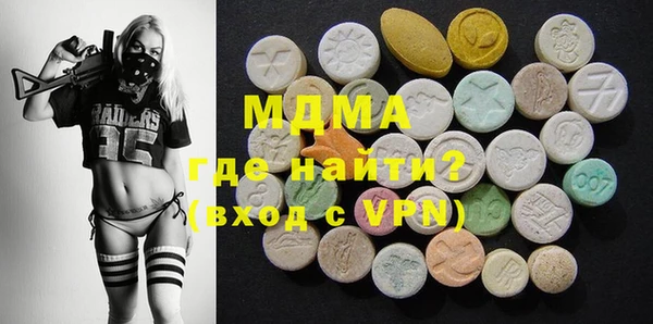 MESCALINE Волоколамск