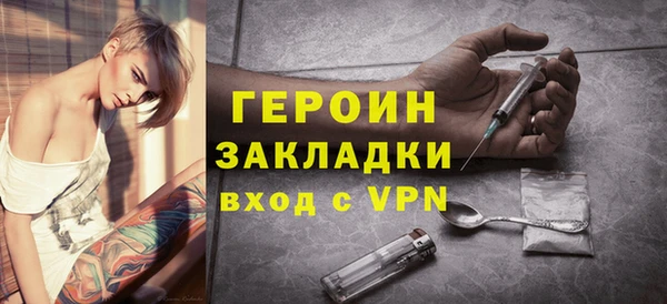 таблы Волосово