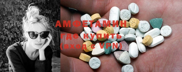 MESCALINE Волоколамск