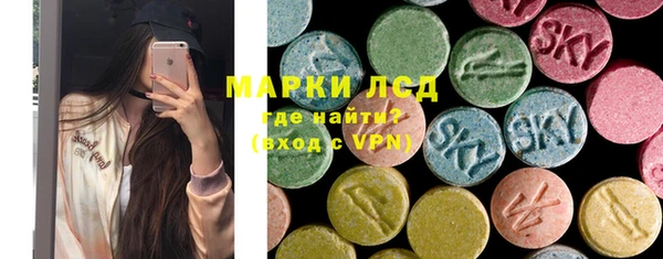 таблы Волосово