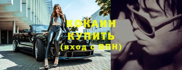 таблы Волосово