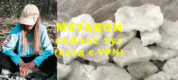 MESCALINE Волоколамск