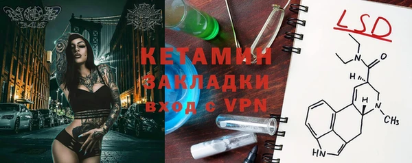 мдма Володарск
