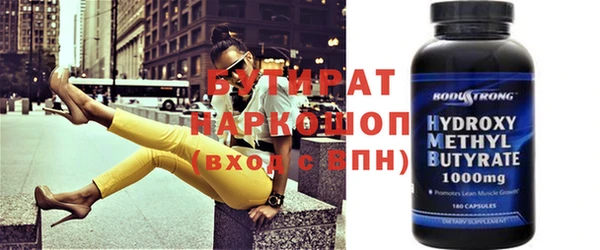 мдма Володарск