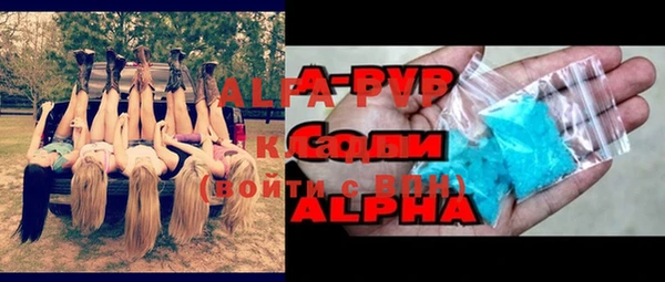 таблы Волосово