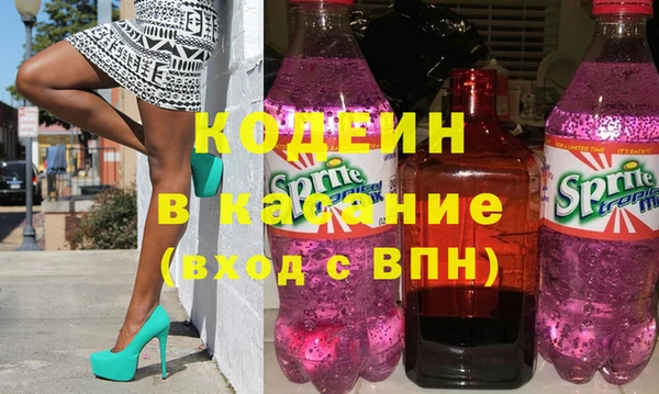 MESCALINE Волоколамск