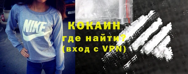 MESCALINE Волоколамск