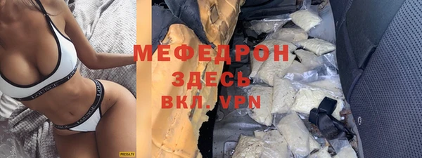 MESCALINE Волоколамск