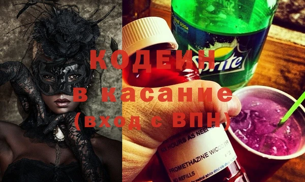 мдма Володарск