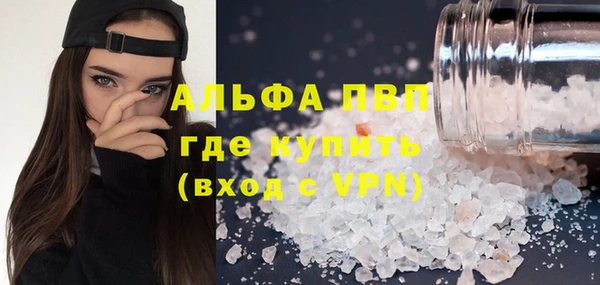 таблы Волосово