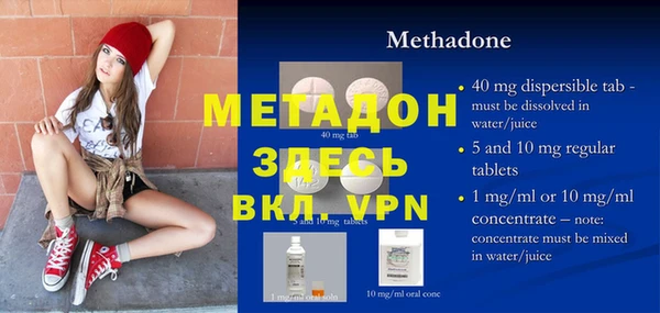 кокаин колумбия Покровск