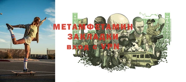 мдма Володарск