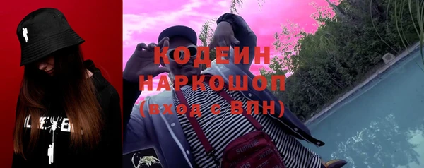 таблы Волосово