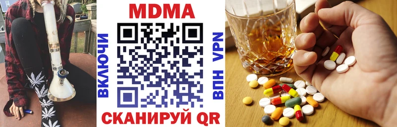 МДМА Molly  Купить где  Петровск 