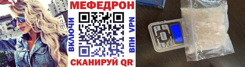 Купить Петровск Мефедрон кристаллы
