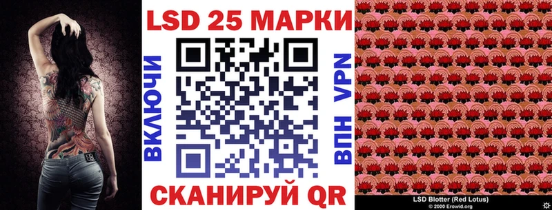 Наркотические марки 1500мкг  Купить  Петровск 
