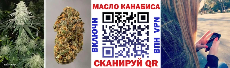Дистиллят ТГК гашишное масло  Купить  Петровск 
